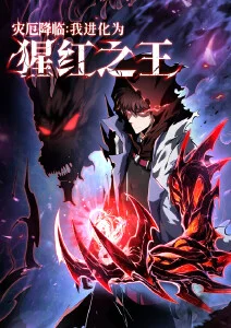 神马电影网奇幻动画深渊图书馆海报